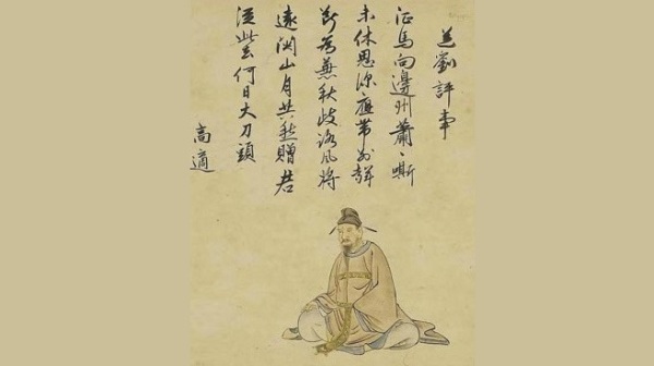 唐代邊塞詩人高適，出自於日本江戶時代畫家狩野常信作的《三十六詩仙圖》