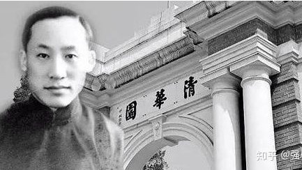 中国近代物理学教育的先驱叶企孙