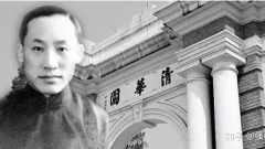 葉鴻眷––中國近代物理學教育的先驅(圖)