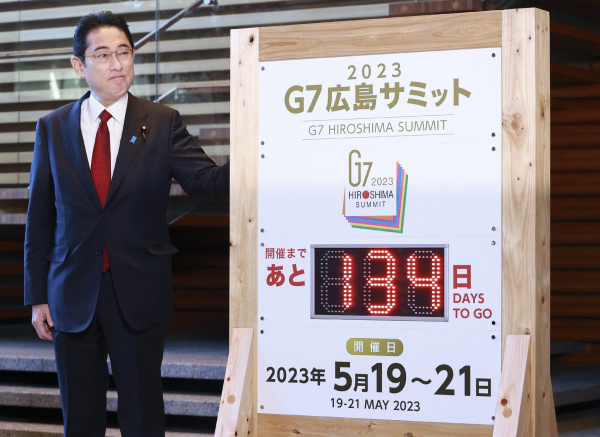 日本是2023年七国集团（G7）的轮值主席国，并将于5月份在日本广岛主持召开年度G7峰会。图为2023 年 1 月 5 日，日本首相岸田文雄为G7广岛峰会倒计时牌揭幕。（图片来源：STR/JIJI Press/AFP via Getty Images）