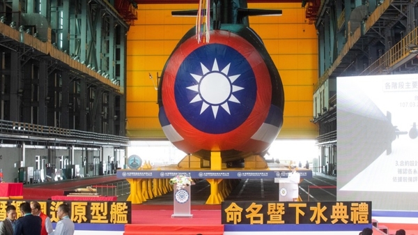 潜舰国造“海鲲号”9月28日在高雄台船海昌厂区下水， 外型正式曝光。