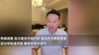 奥运冠军杨威自曝“终身佩戴呼吸机”(图)