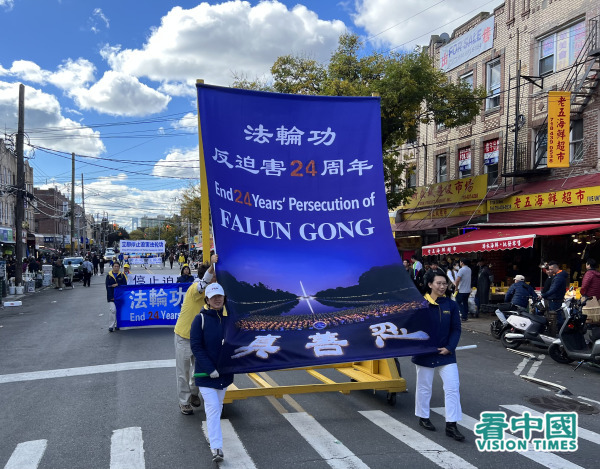 10月15日，大紐約地區部分法輪功學員上千人在紐約華人社區布碌侖八大道舉行盛大遊行，聲援逾4.2億中國人退出中共黨團隊。