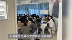 广东700学生集体退学传校方下封口令(图)