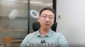 中國律師談「防火牆非法」視頻瘋傳(圖)