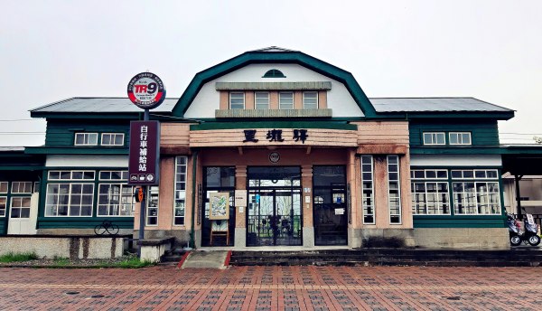 关山旧火车站