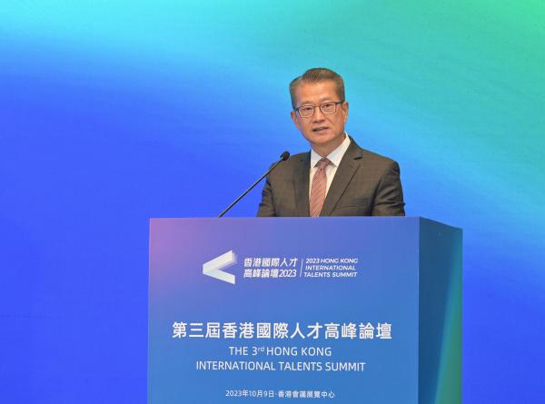 財政司司長陳茂波10月9日在第三屆香港國際人才高峰論壇致辭。（圖片來源：香港政府新聞處）