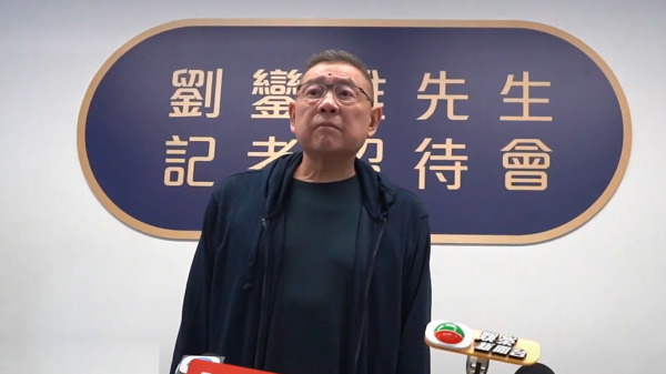 香港华人置业前主席刘銮雄10日下午3时30分召开记者会，回应网络传闻。（图片来源：视频截图）
