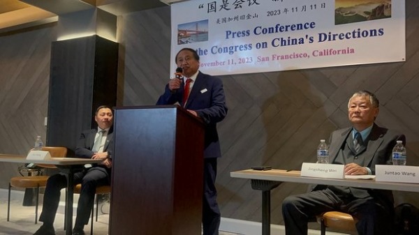 中国民主党全国委员会主席王军涛做了“关于国是会议的解释和方案”的发言。（美国之音）