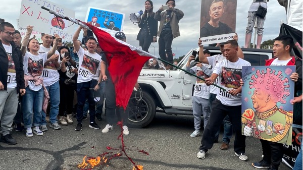 2023年11月15日，亚太经合组织(APEC)会议期间，示威者焚烧中国国旗，抗议习近平访美。(图片来源：Getty Images)