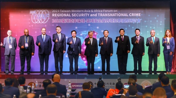 台灣亞非論壇區域安全與跨境犯罪國際研討會開幕
