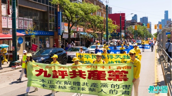4亿中国人的精神觉醒 多伦多游行声援