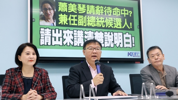 國民黨團質疑蕭美琴辭職是否生效。