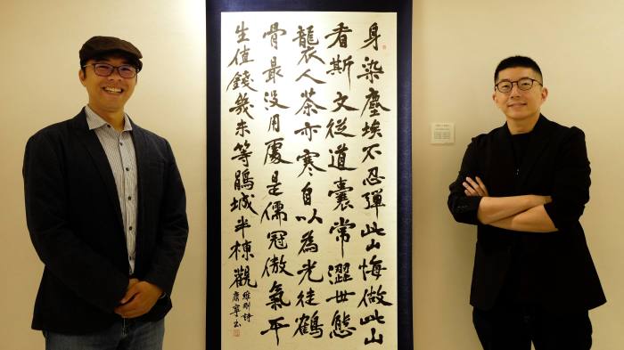 2023年11月24日专访蔡孟宸（右）、何维刚（左）“腹有诗书气自华：青年诗人×青年书家交流展”于蕙风堂宣纸图书部艺廊。