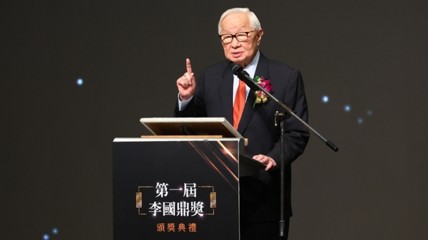 李國鼎科技發展基金會11月9日頒給台積電創辦人張忠謀首屆李國鼎獎。