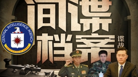 别人怕被中共盯上她却主动替中共盯人(图)