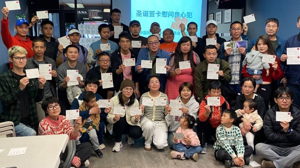 聖誕節之際，中國民主黨洛杉磯黨部舉行了向中國的政治犯們寫聖誕賀卡的活動。共有四十多位活动参与者写下了上百张贺卡。（杨晓提供）