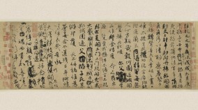 千古傑作顏真卿「天下第二行書」(組圖)