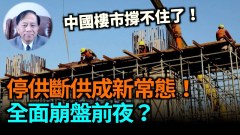 【谢田时间】2023上海楼市回温了吗千人摇号是真的(视频)