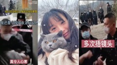 山东女足球员老家遭强拆自己和家人都被伤害(图)