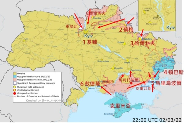 俄烏戰爭示意圖，藍色為俄羅斯占領區，粉紅色為戰鬥區。