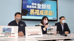 台湾海底电缆频遭切断疑中国刻意破坏(图)