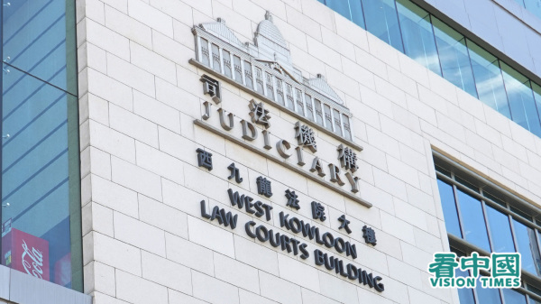 圖為西九龍裁判法院大樓。（攝影：李明/看中國）