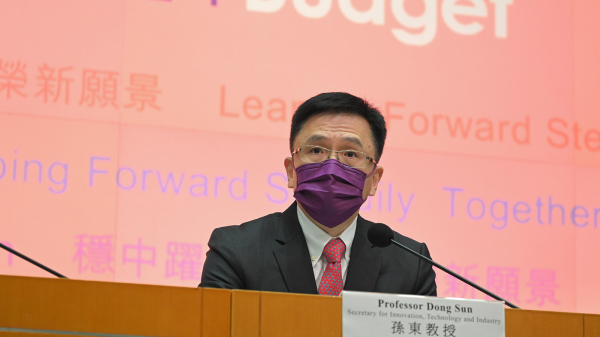 图为香港创科局局长孙东。（图片来源：香港政府新闻处）