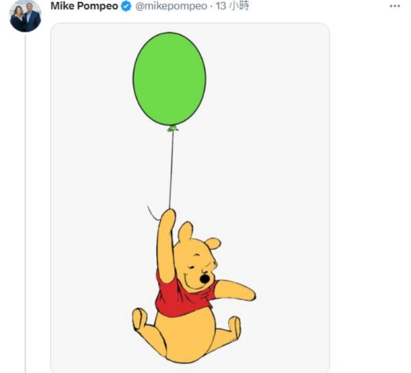 美国前国务卿蓬佩奥（Mike Pompeo） 推特贴出图片讽刺中国间谍气球事件