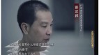广东河源政法高官案牵出近百人常务副市长落马(图)