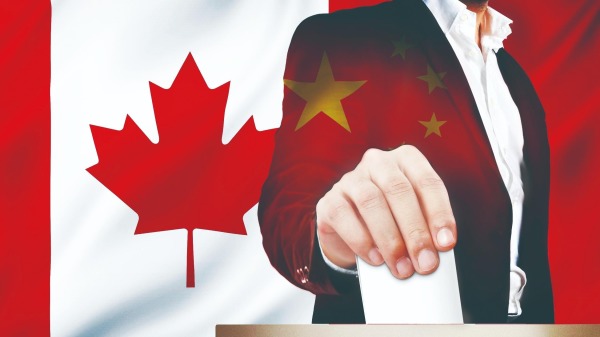 多个加拿大媒体报道指，中共干预加拿大选举。（看中国合成图）(16:9)