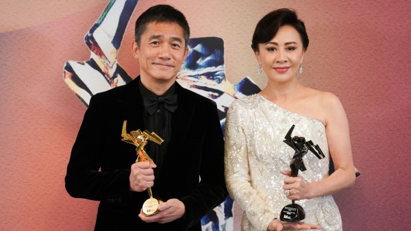 梁朝伟刘嘉玲罕见同框，第16届亚洲电影大奖放闪。