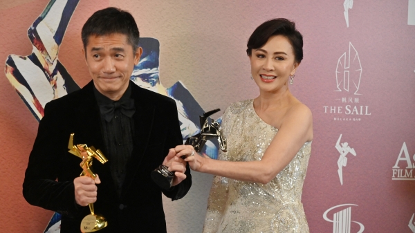 梁朝偉與劉嘉玲在「第16屆亞洲電影大獎」