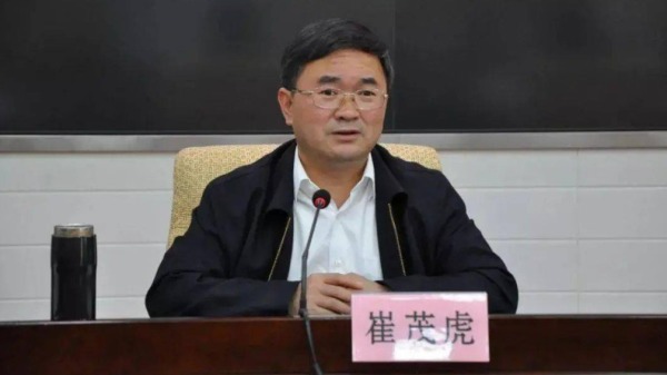 2023年3月18日，中共宗教局局长崔茂虎被通报落马。（图片来源：网络）
