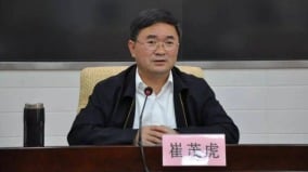 中共宗教局局长崔茂虎受贿千万元遭判刑11年(图)