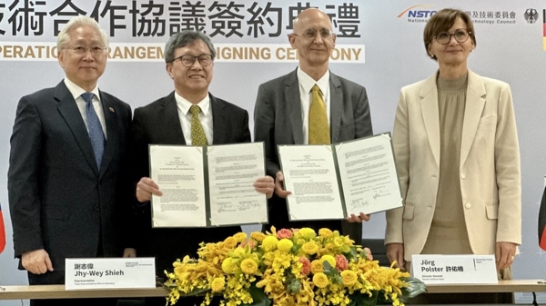 台德科学及技术合作协议签署