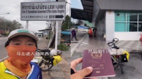 相信中国护照150国免签男子被马国拒入境流落街头(图)