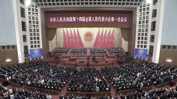 图为中国第十四届人大会议。（图片来源：视频截图）