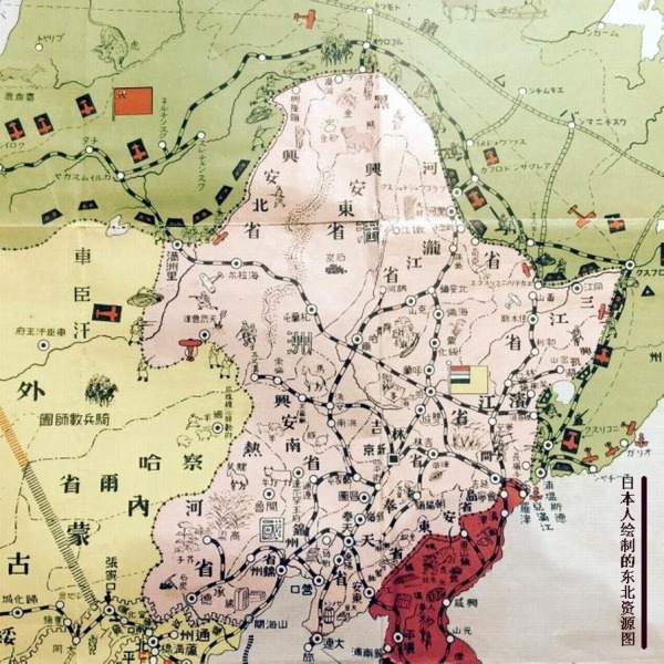 日本人繪製的東北資源圖。