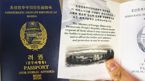 近日有香港市民撿到一本北韓護照。（圖片來源：看中國合成）