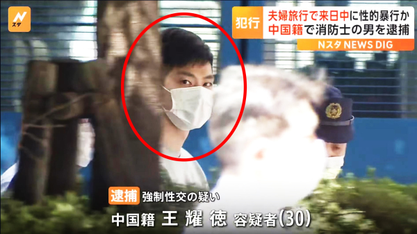 圖為被捕「中國籍」消防員王耀德。（圖片來源：日本新聞截圖）
