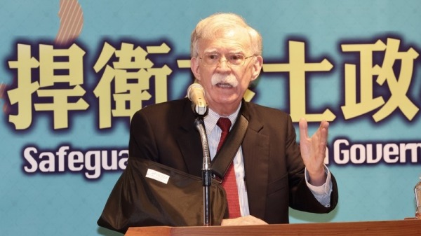 4月29日，美國白宮前國安顧問博爾頓在台灣發表演說。