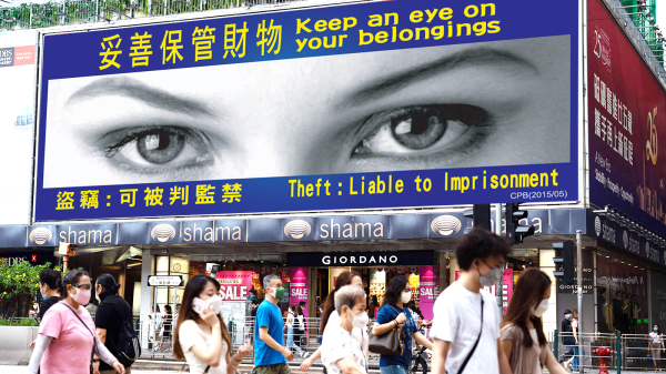 圖為香港街景和警方防止盜竊海報。（圖片來源：看中國合成）