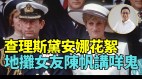 1960億美元香港債務滾雪球潘焯鴻：香港快沒落(視頻)