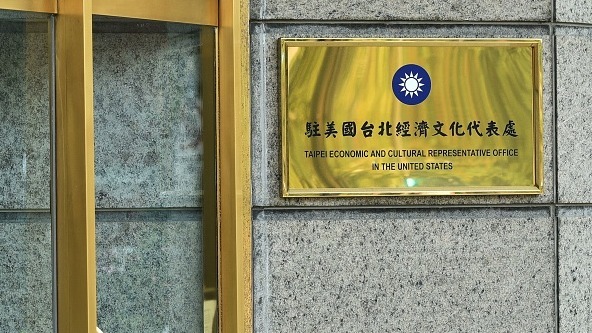 台北经济文化代表处