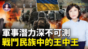 乌克兰真实军事潜力怎样说出来惊掉你下巴(视频)