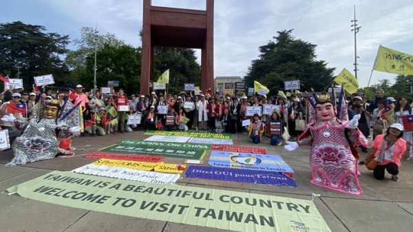 第76届世界卫生大会 台湾大游行