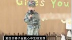 金正恩手法翻版外媒揭英中合办私校进行校园洗脑(图)