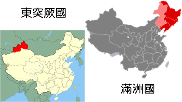 滿洲國版圖