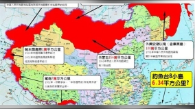 霸占中国的苏联为何被吹捧为“战斗民族”(组图)